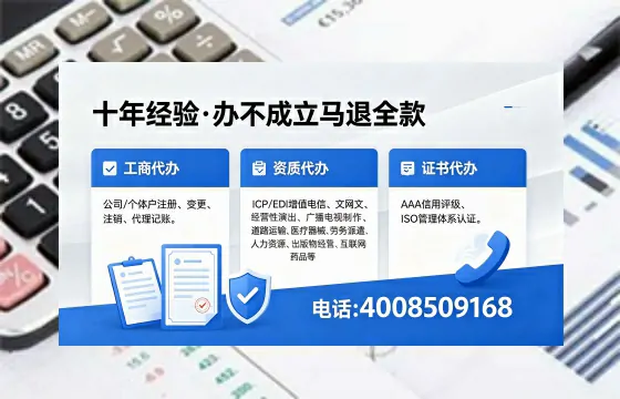 铁岭<a href='https://www.xinlucheng.com.cn/'>医疗器械网络销售备案</a>：办理的必要性、流程详解与避坑指南
