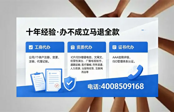 铁岭<a href='https://www.xinlucheng.com.cn/'>公司注销</a>的必要性、办理流程与费用详解