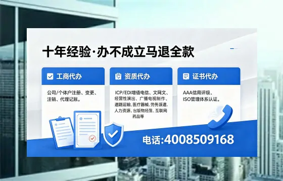 铁岭办理<a href='https://www.xinlucheng.com.cn/'>公司注册</a>的必要性、流程详解与高效服务优势