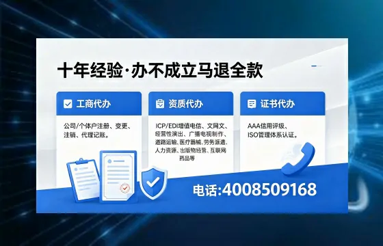 铁岭办理<a href='https://www.xinlucheng.com.cn/'>人力资源许可证</a>的实用价值与全流程实操经验分享