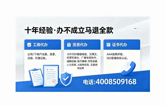 铁岭办理<a href='https://www.xinlucheng.com.cn/'>药品经营许可证</a>的实用价值、全流程操作与避坑指南