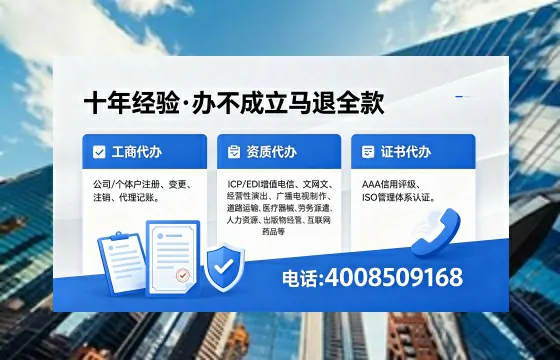 铁岭<a href='https://www.xinlucheng.com.cn/'>拍卖许可证</a>办理全攻略：用处、流程、费用与避坑指南