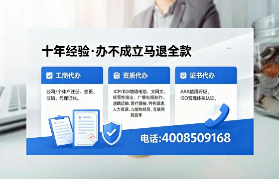 铁岭办理<a href='https://www.xinlucheng.com.cn/'>劳务派遣许可证</a>：实操经验与避坑指南