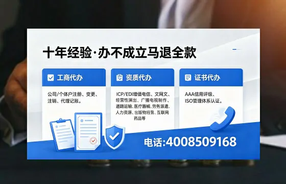铁岭办理<a href='https://www.xinlucheng.com.cn/'>劳务派遣许可证</a>：实操经验与避坑指南