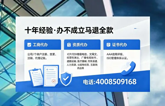 铁岭办理<a href='https://www.xinlucheng.com.cn/'>医疗器械二类经营备案证</a>的用途、流程与费用详解