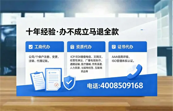 铁岭办理<a href='https://www.xinlucheng.com.cn/'>人力资源许可证</a>的实用价值与全流程实操经验分享