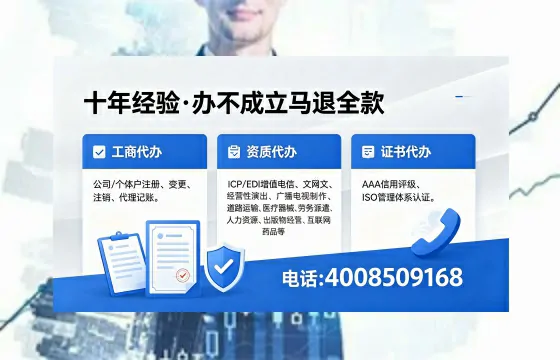 铁岭办理<a href='https://www.xinlucheng.com.cn/'>医疗器械三类经营许可证</a>的实用指南与真实经历分享