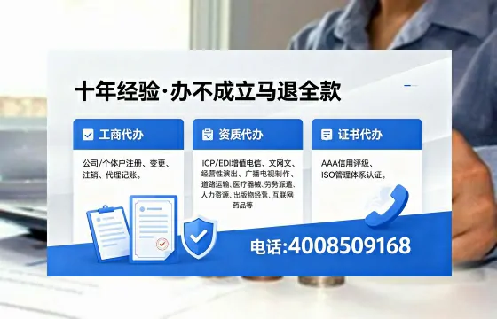 铁岭办理<a href='https://www.xinlucheng.com.cn/'>公司注册</a>的必要性、流程详解与高效服务优势