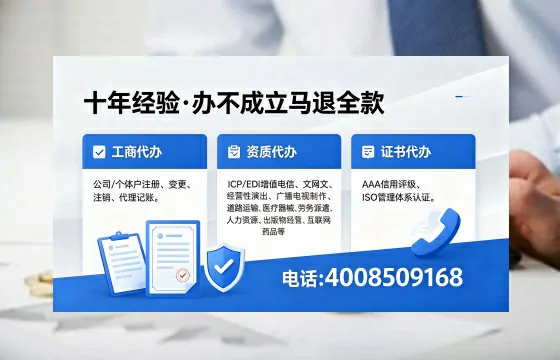 铁岭<a href='https://www.xinlucheng.com.cn/'>拍卖许可证</a>办理全攻略：用处、流程、费用与避坑指南