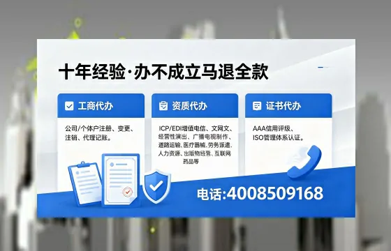 铁岭办理<a href='https://www.xinlucheng.com.cn/'>食品经营许可证</a>的用途、办理流程及费用详解