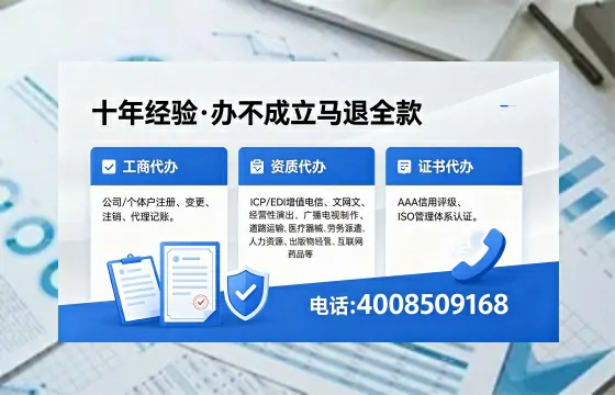 铁岭广播电视节目制作许可证办理全解析：用途、流程与费用指南