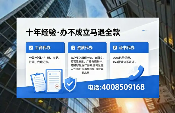 铁岭办理<a href='https://www.xinlucheng.com.cn/'>互联网药品许可证</a>：从业者的必经之路与实用指南