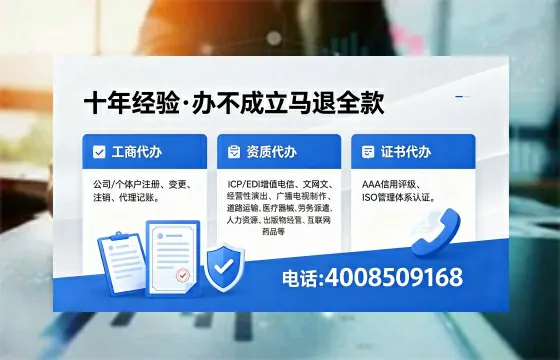 铁岭办理<a href='https://www.xinlucheng.com.cn/'>食品生产许可证</a>的用途、流程及费用详解