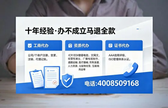 2026年铁岭<a href='https://www.xinlucheng.com.cn/'>广电短剧三件套</a>办理指南：网络文化、ICP、广播电视节目制作全解析