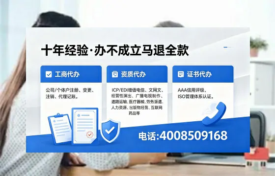 铁岭办理<a href='https://www.xinlucheng.com.cn/'>医疗器械三类经营许可证</a>的实用指南与真实经历分享