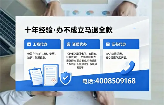铁岭办理<a href='https://www.xinlucheng.com.cn/'>网络文化经营许可证</a>的用途、流程与办理优势详解