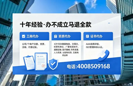 铁岭办理<a href='https://www.xinlucheng.com.cn/'>网络文化经营许可证</a>的用途、流程与办理优势详解