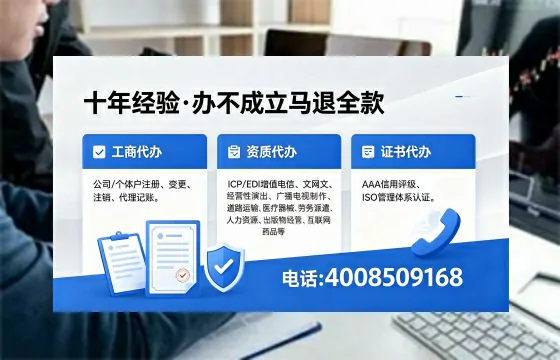 2026年铁岭<a href='https://www.xinlucheng.com.cn/'>广电短剧三件套</a>办理指南：网络文化、ICP、广播电视节目制作全解析
