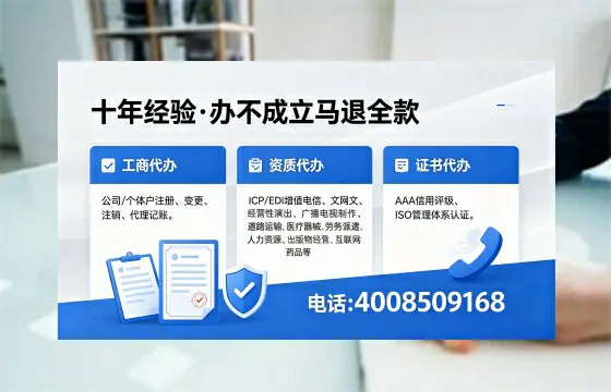 铁岭办理<a href='https://www.xinlucheng.com.cn/'>药品经营许可证</a>的实用价值、全流程操作与避坑指南