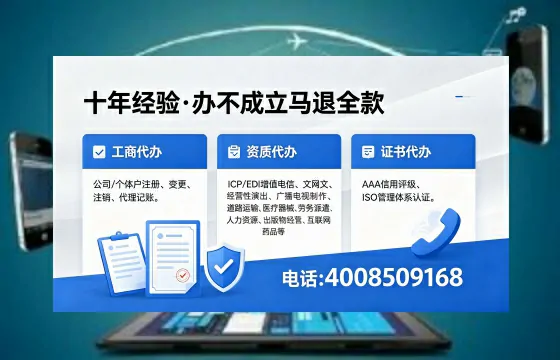 铁岭办理<a href='https://www.xinlucheng.com.cn/'>食品生产许可证</a>的用途、流程及费用详解