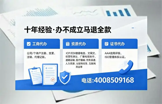 铁岭广播电视节目制作许可证办理全解析：用途、流程与费用指南