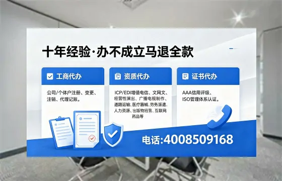 铁岭办理<a href='https://www.xinlucheng.com.cn/'>互联网药品许可证</a>：从业者的必经之路与实用指南