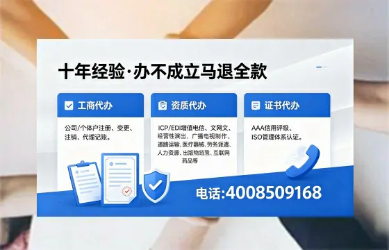 铁岭<a href='https://www.xinlucheng.com.cn/'>公司注销</a>的必要性、办理流程与费用详解