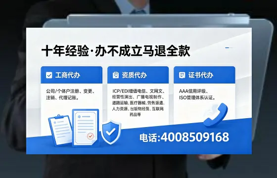 铁岭个体户注销流程详解:用途、注意事项及高效办理指南