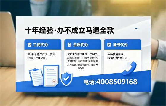 铁岭办理<a href='https://www.xinlucheng.com.cn/'>食品经营许可证</a>的用途、办理流程及费用详解